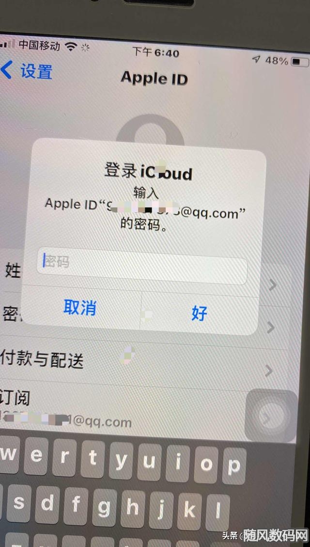 怎么查看appleid购买记录