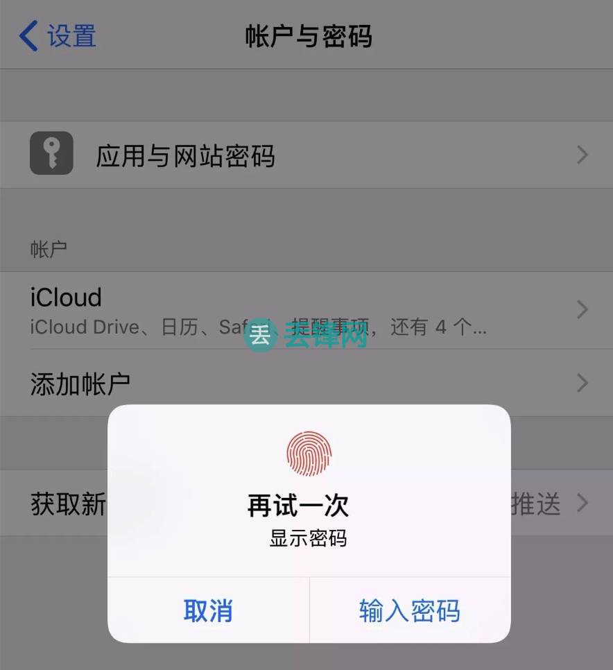 ipad刷机后需要激活可是ID密码忘记了怎么办