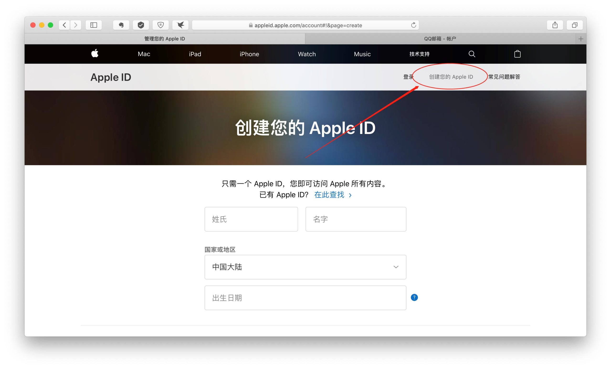 需要提供 Apple ID 验证码才能登录。请键入您的密码，并随后键入显示在您其他设备上的验证码。