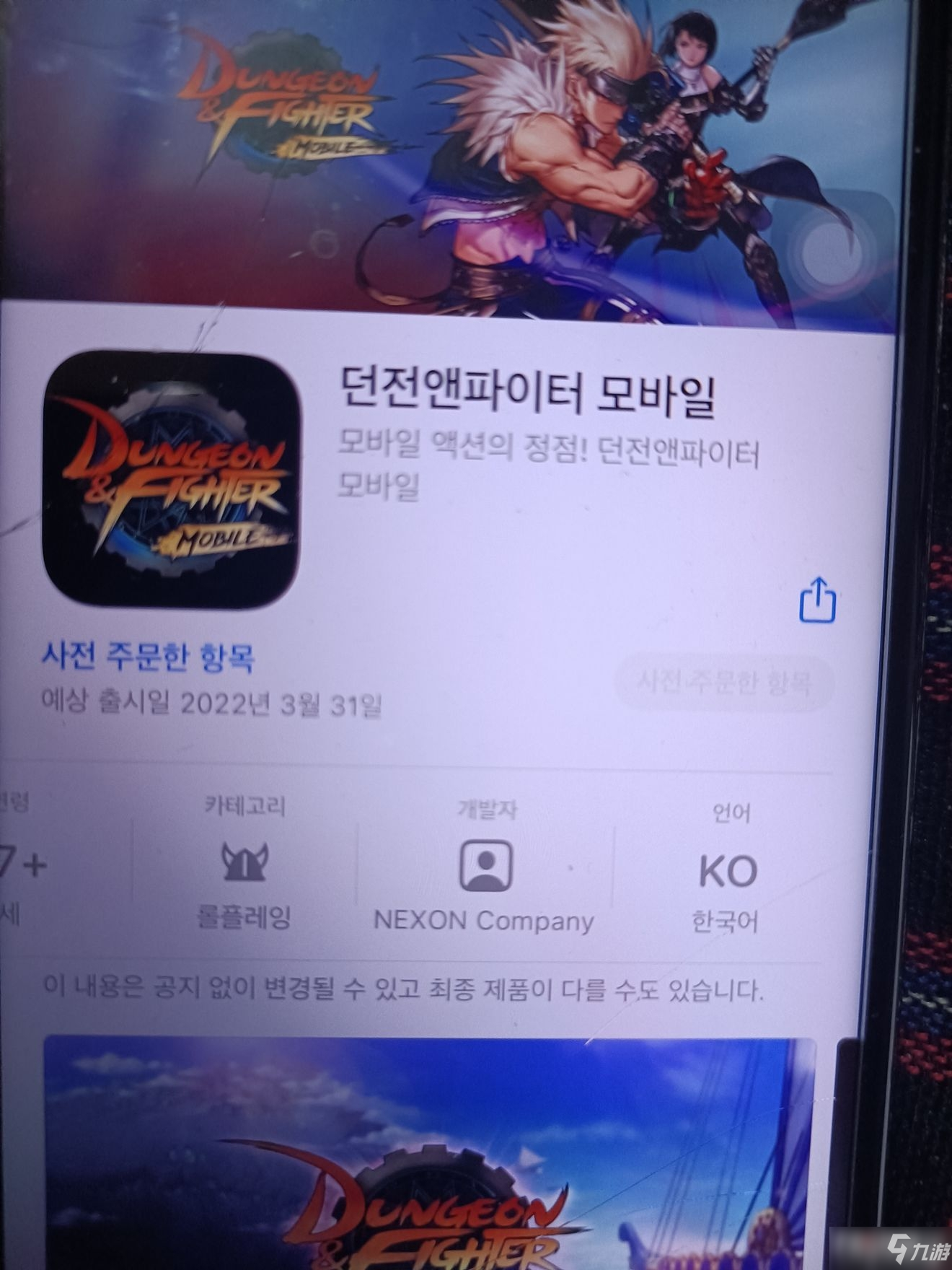 韩国app store id 怎么注册