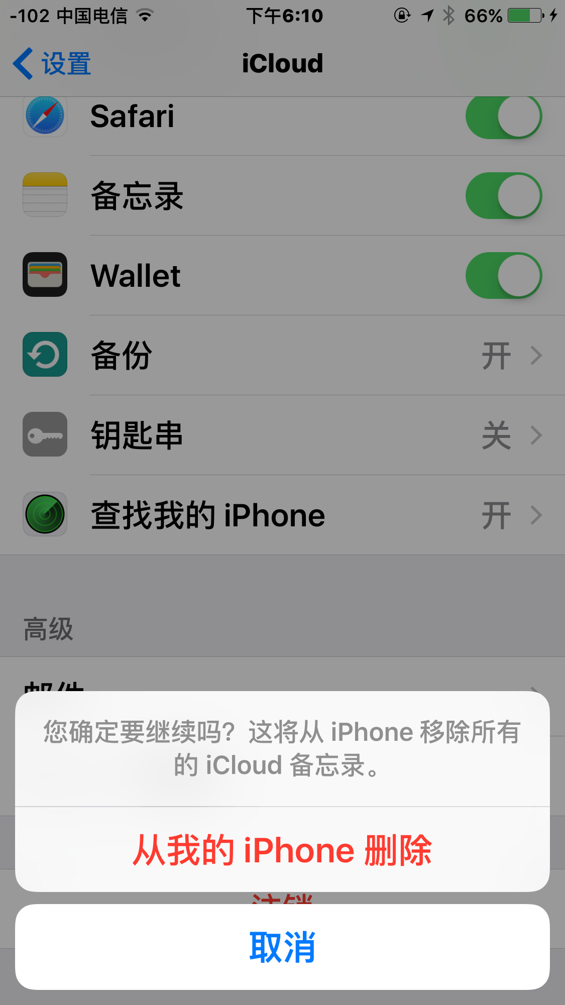 一个手机可以注册两个apple id吗，