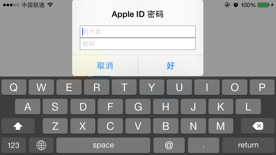 怎么一直是验证失败，连接Apple ID服务器时出错