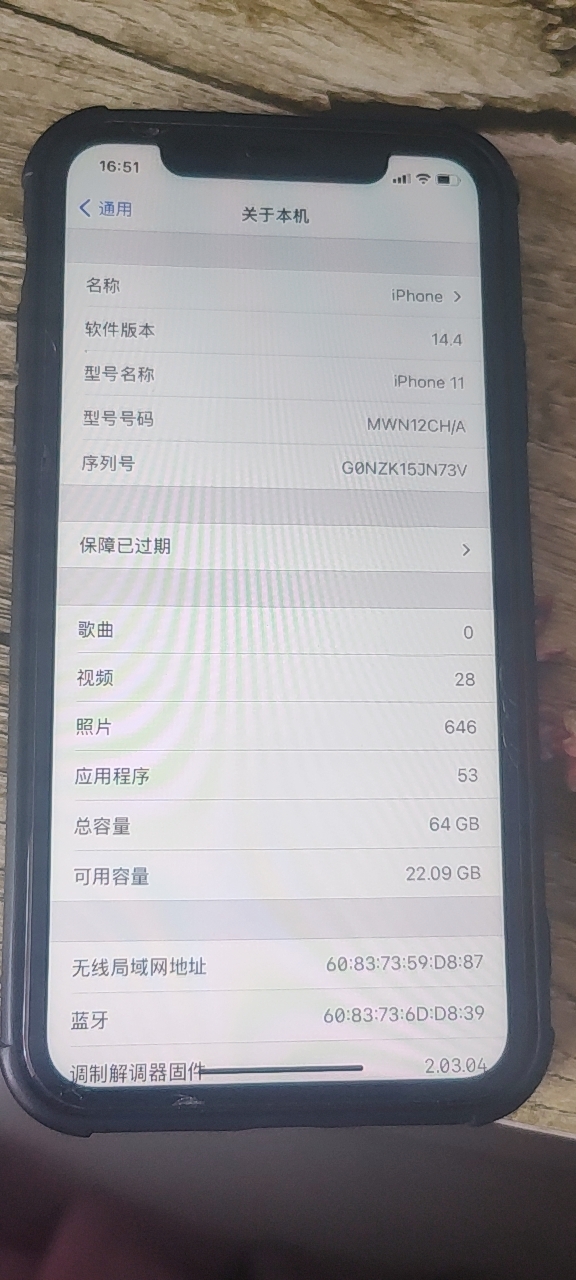 苹果11怎么设置id账号