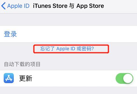 苹果Apple ID模式是什么样的啊？？*******@iCloud.com 然后Apple ID是什么？ 网上答非所问真烦