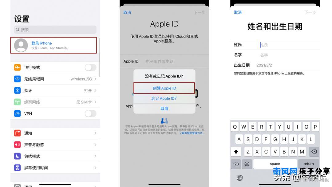 iphone4s的Apple ID密码忘了，该怎么办？