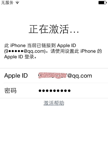 苹果6的apple id怎么注册