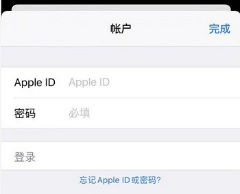 怎么一直是验证失败，连接Apple ID服务器时出错