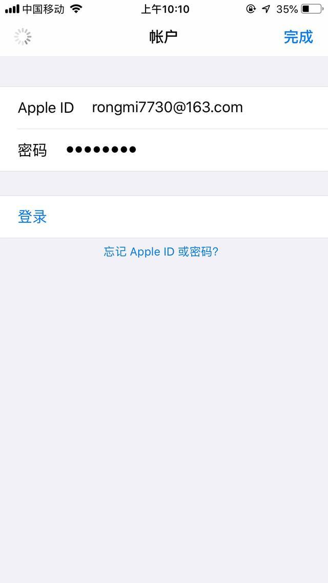 为什么苹果手机上出现另一个Apple ID帐号？？？？？