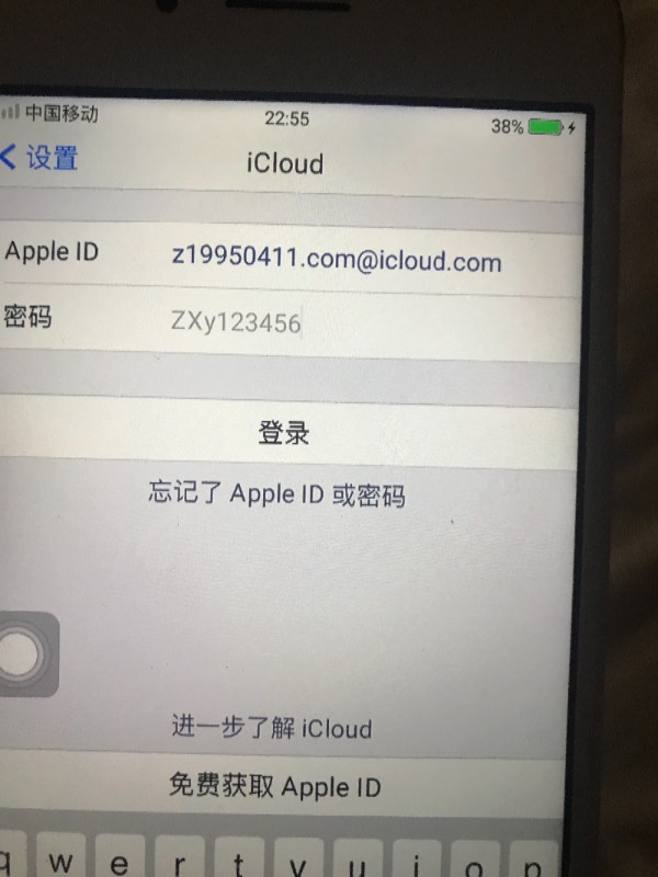 登陆别人的apple id会泄露自己的信息么