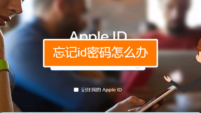 如何在App Store更换Apple ID账号