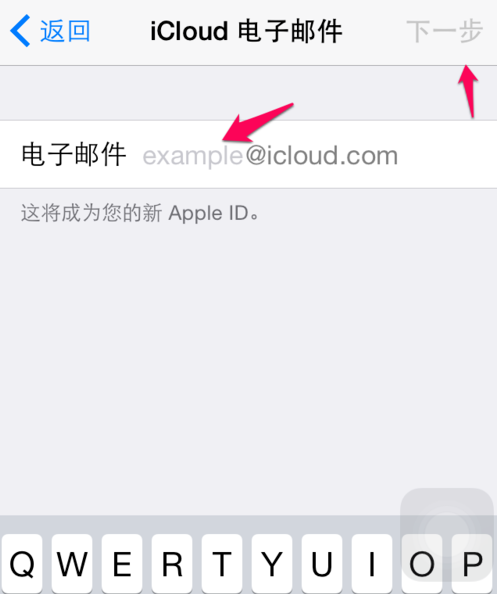 苹果6 apple id怎么注册