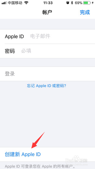 苹果iPhone6 Apple ID密码忘了怎么办