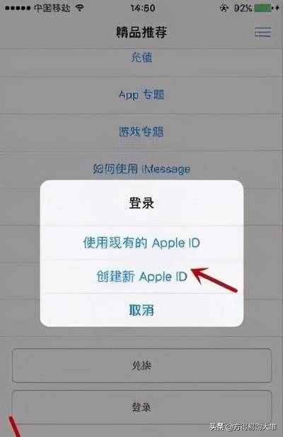 iPhone面容id和密码同时使用怎么设置？