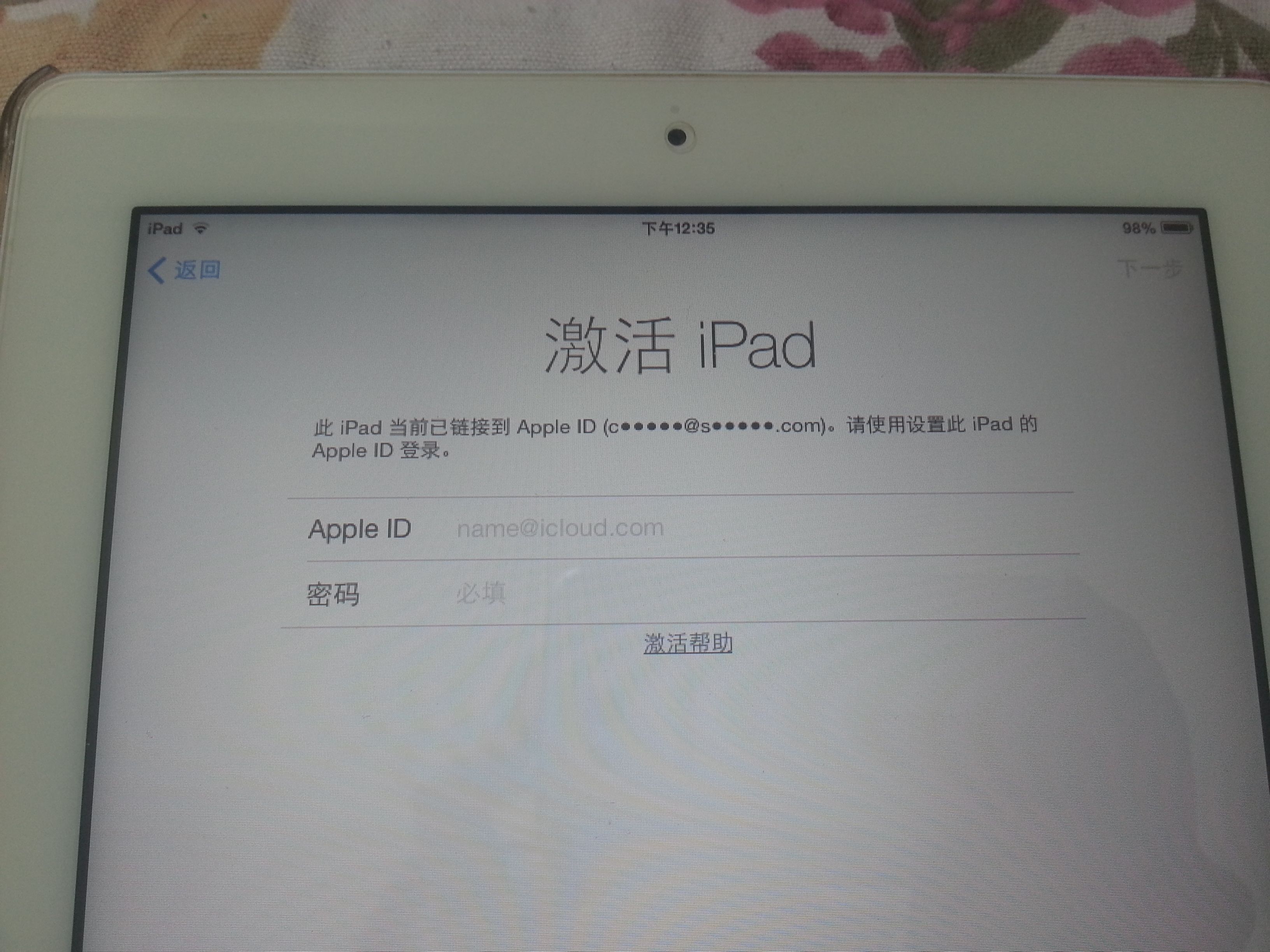 iPad的怎么注册帐号id？