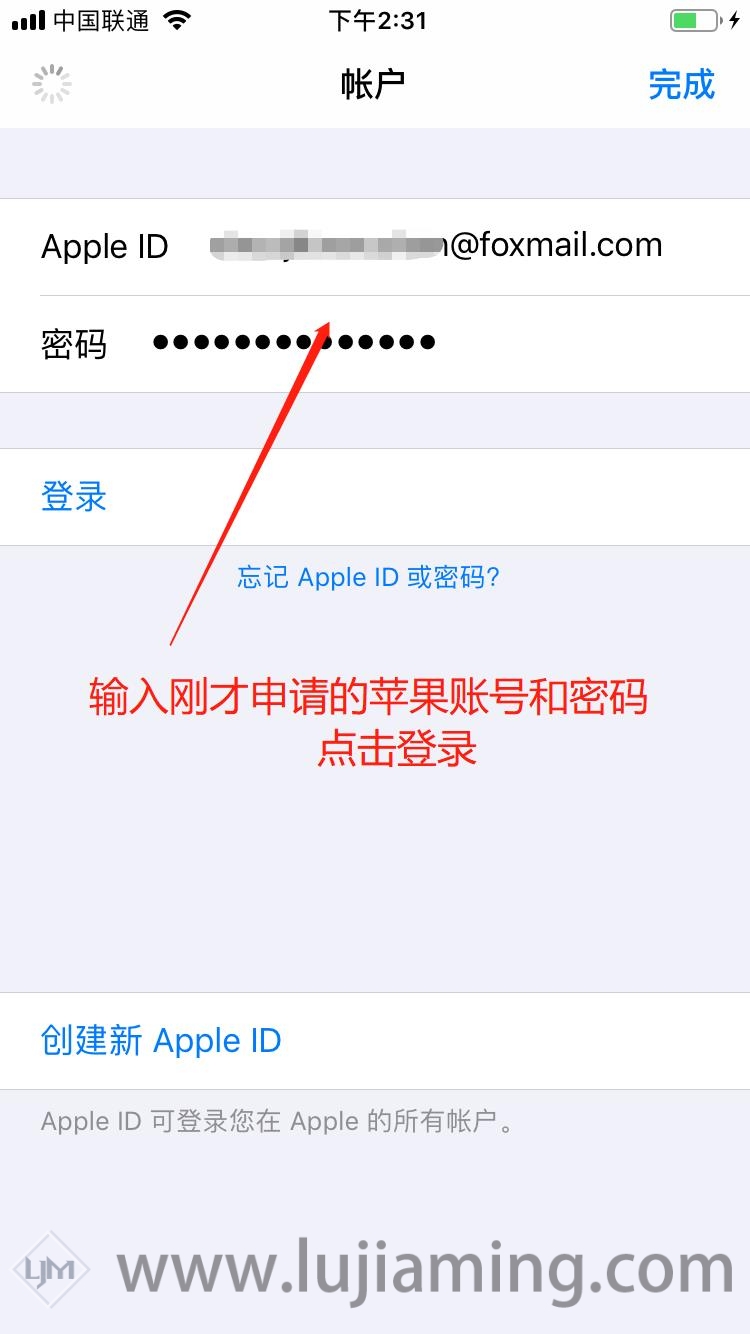 为什么我的iPhone上的AppID和我在商城的ID不一样的？导致在苹果商城买不了东西也更新不了软件，求解答