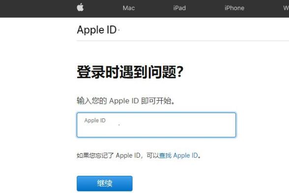 苹果手机ID被锁定了。怎么解锁？