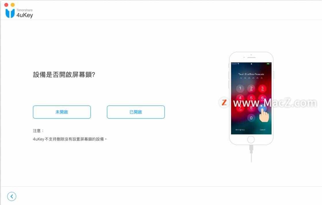 AppleID验证总是错误原因及解决方法