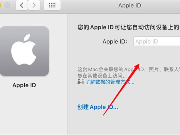 如何创建苹果的 apple id账号