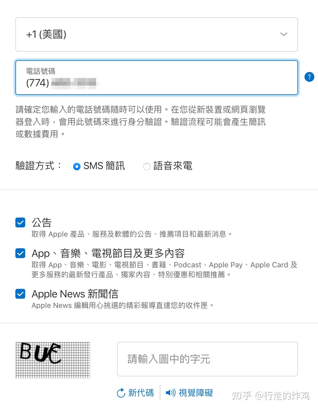 在Apple store注册美国ID的时候地址栏怎么填写啊..