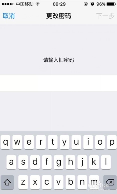 apple id 灰色 无法退出怎么办?