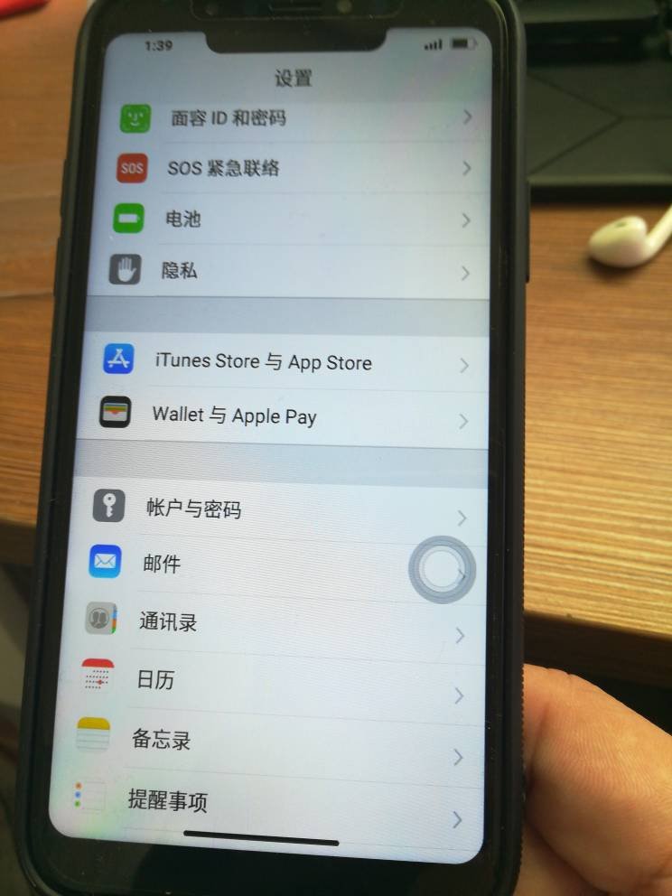 ippa平板为什么老是弹Appleid？