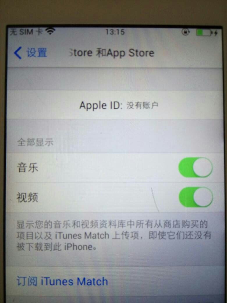 iphone ID 格式是什么样的啊