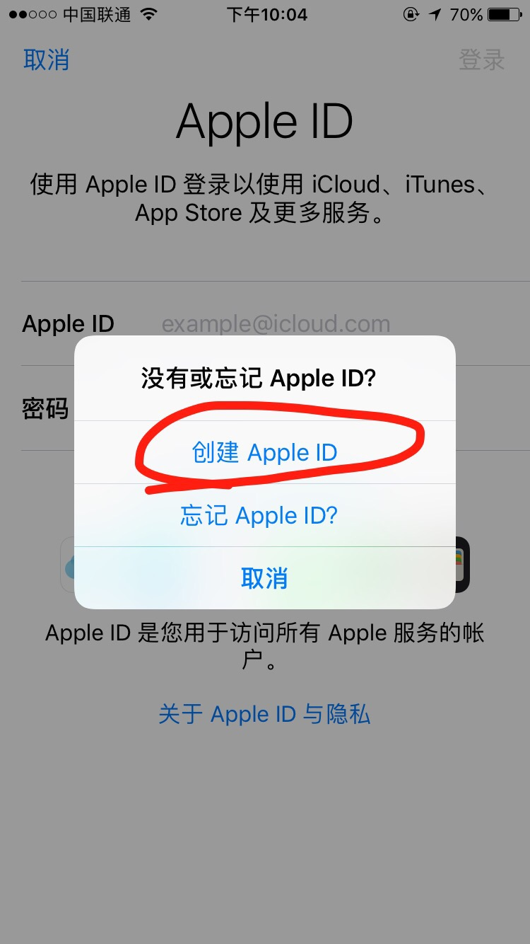 捡到的iPhoneXR可不可以解ID锁