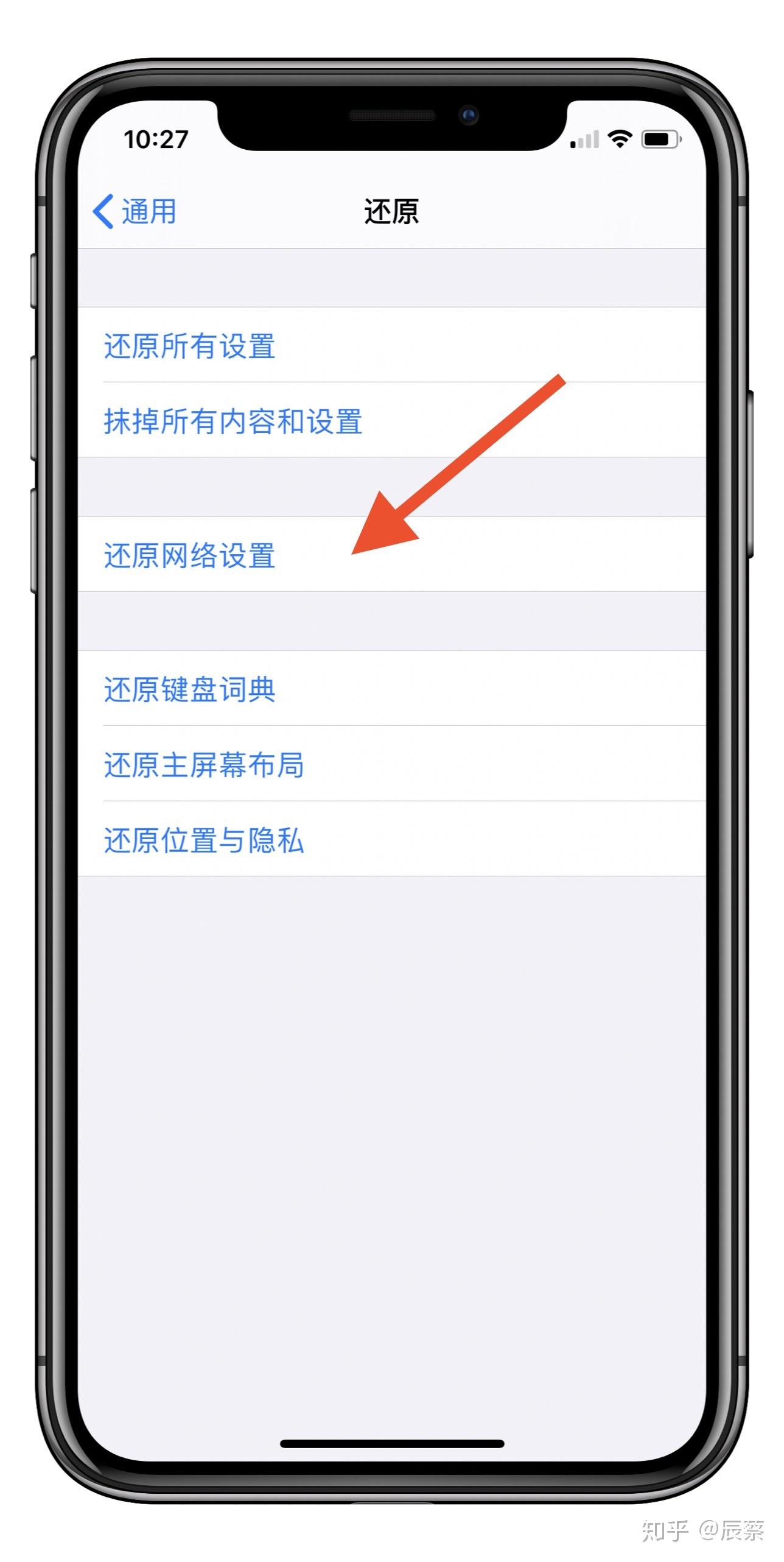 Ipad为什么连接Apple id总是提示服务器出错