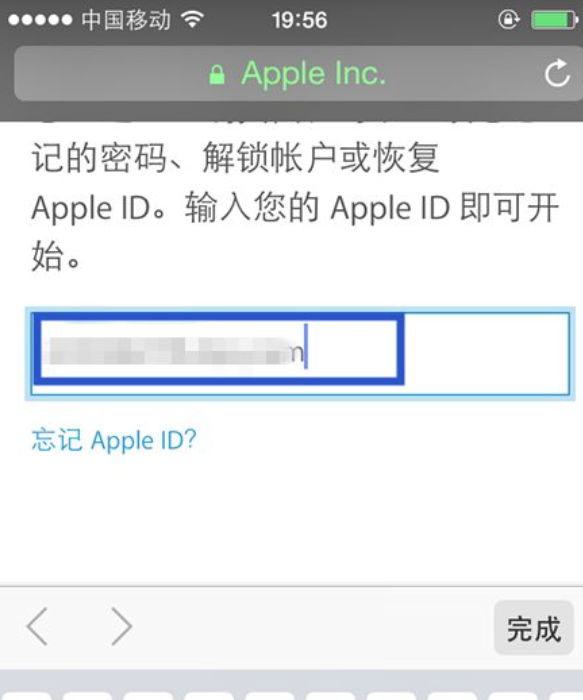 apple id密码忘记了怎么样注销？