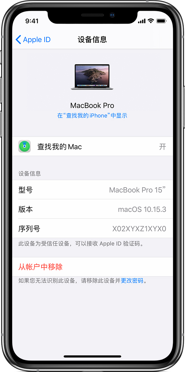 appleID被封了 怎么解除啊