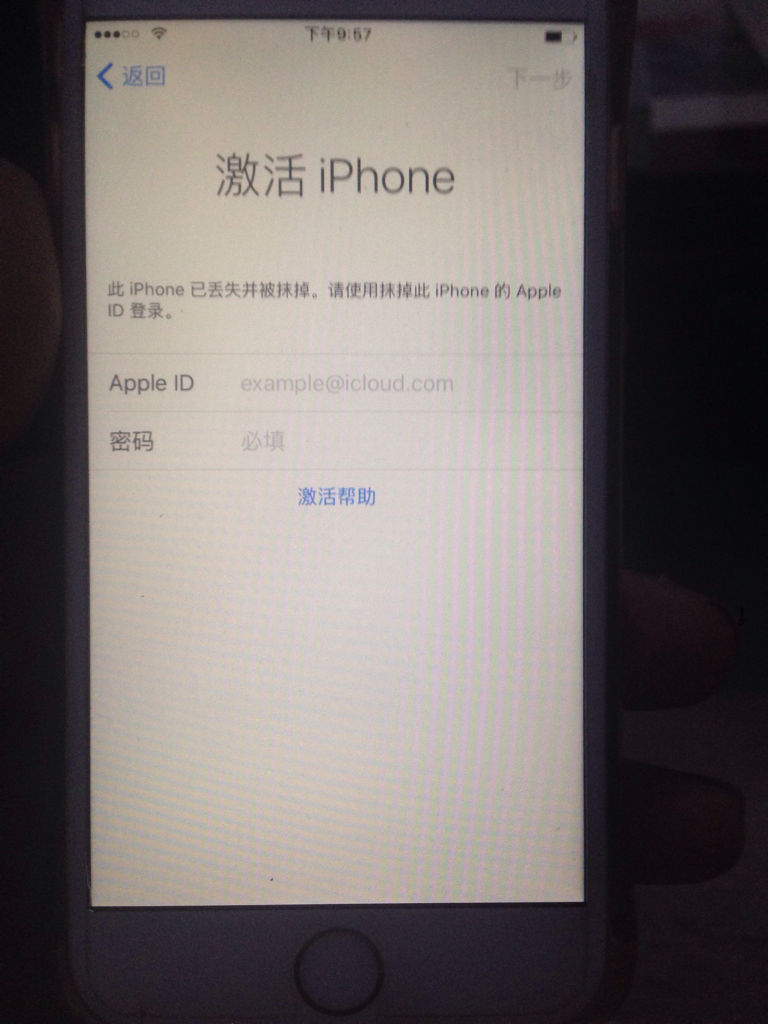 iPhone手机怎么强制解除ID锁？