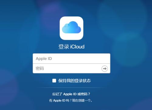 iphone新机是不是自带id的？