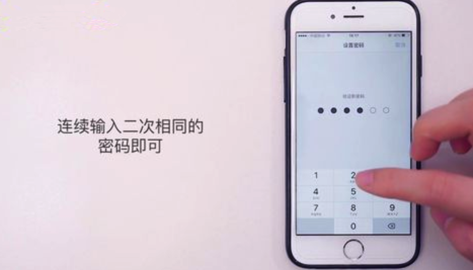 苹果手机 touch id 密码忘了怎么办