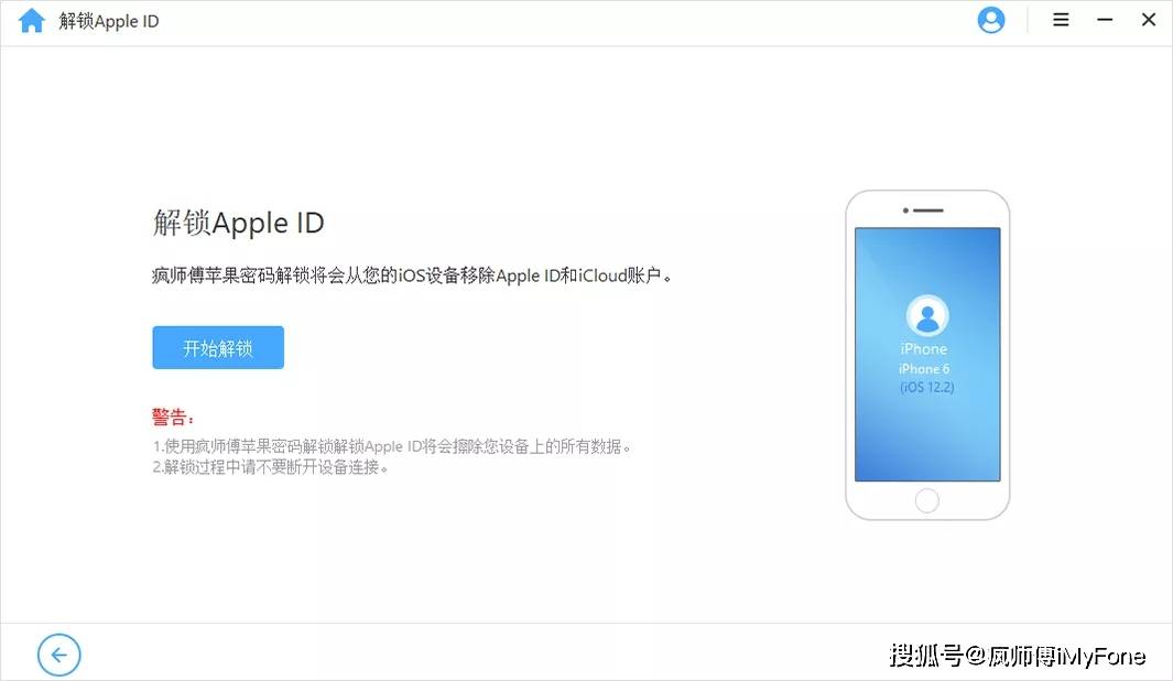 apple id是什么