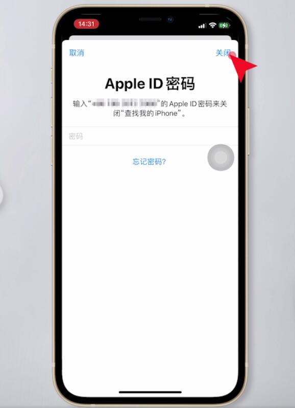 appleid链接服务器失败怎么回事