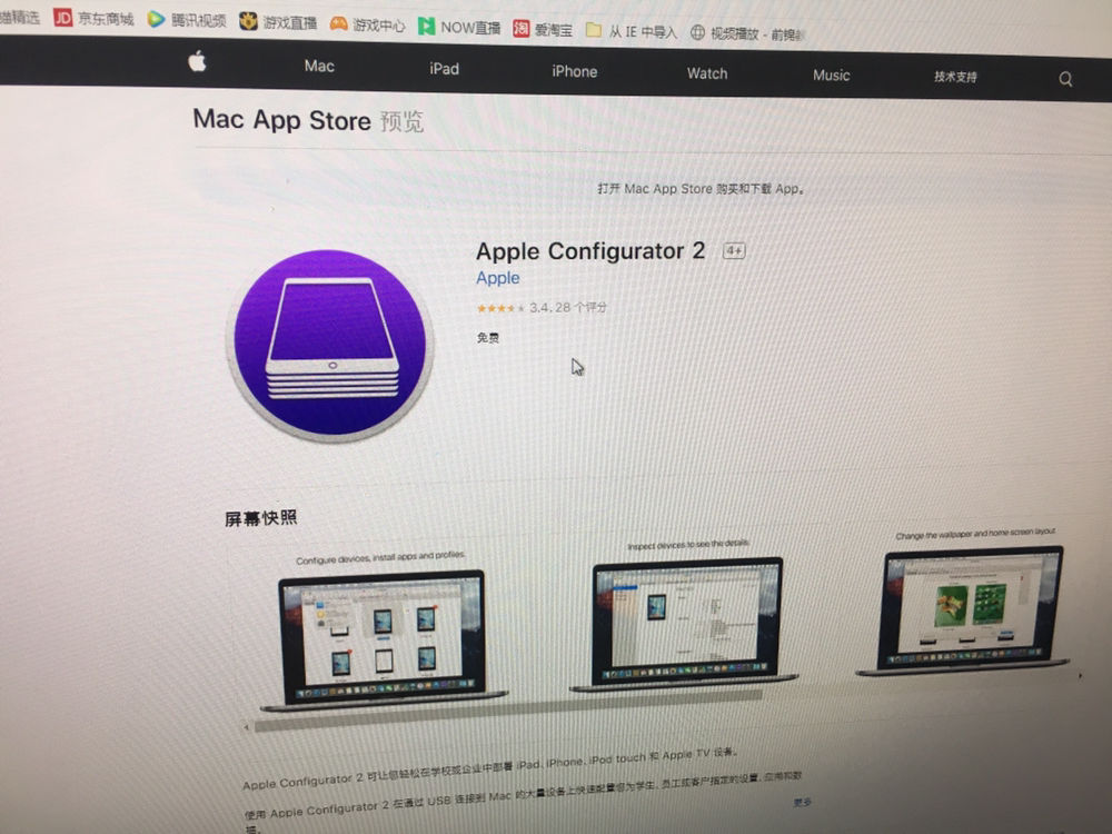 电脑apple id已停用是为什么？