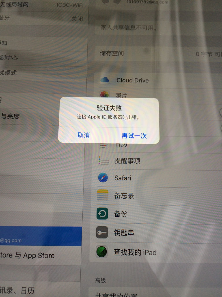 appleID在没有苹果产品的前提下如何永久注销？