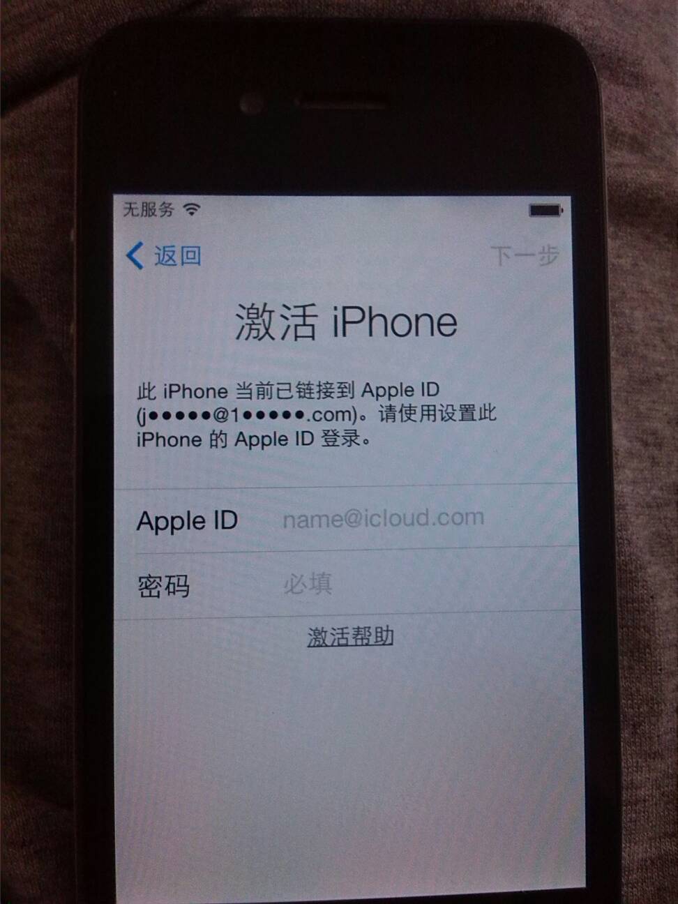 IPAD解除ID的方法有哪些？