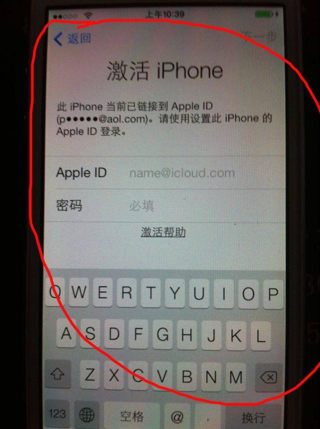 iphone手机 Apple ID用户名和密码是什么，在哪里看？