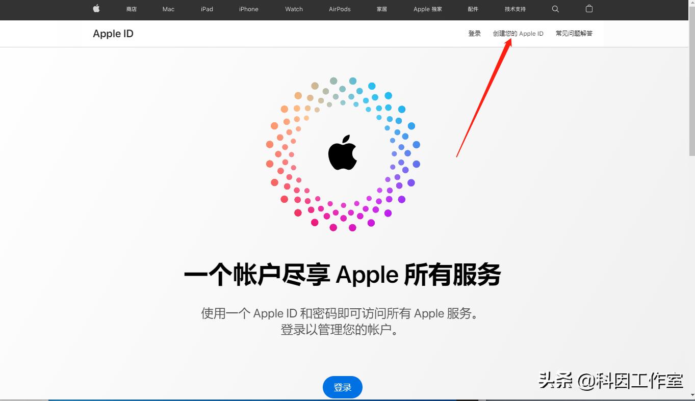 两台iphone手机怎么共用一个id账号