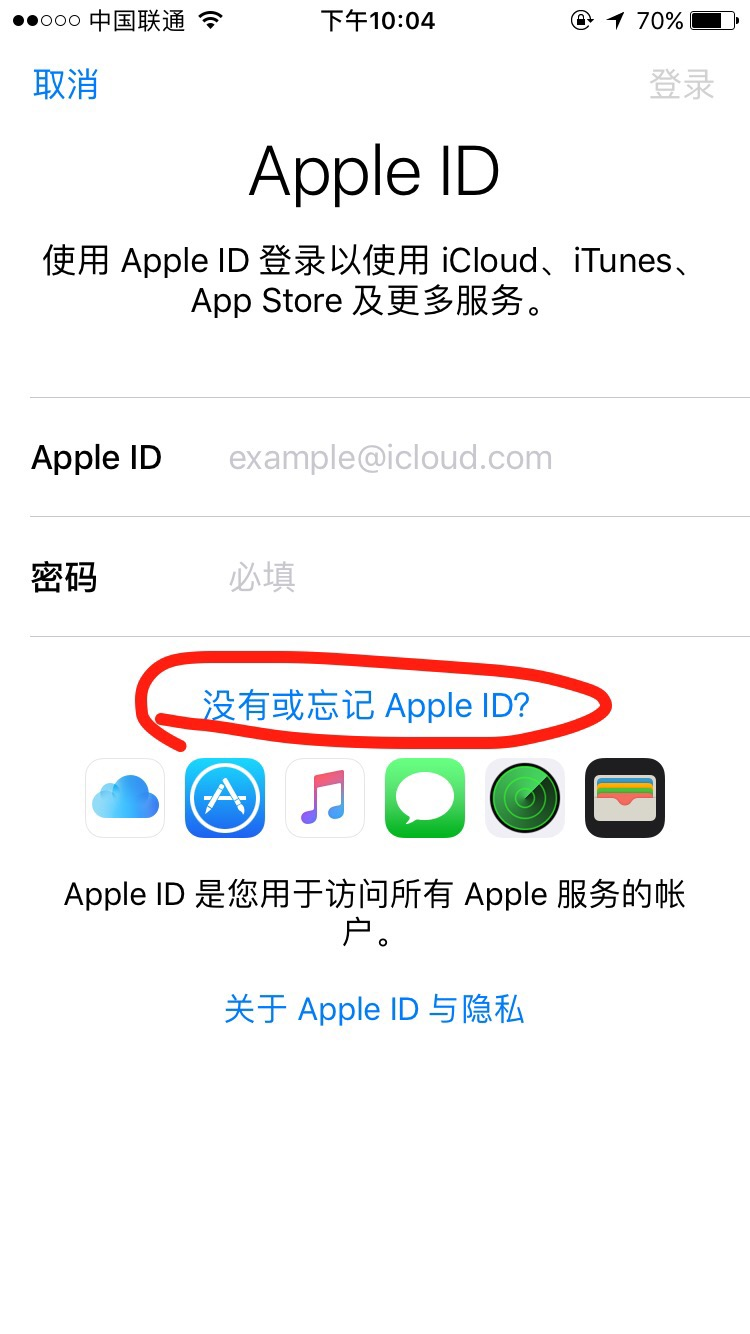 为什么注册不了苹果id？