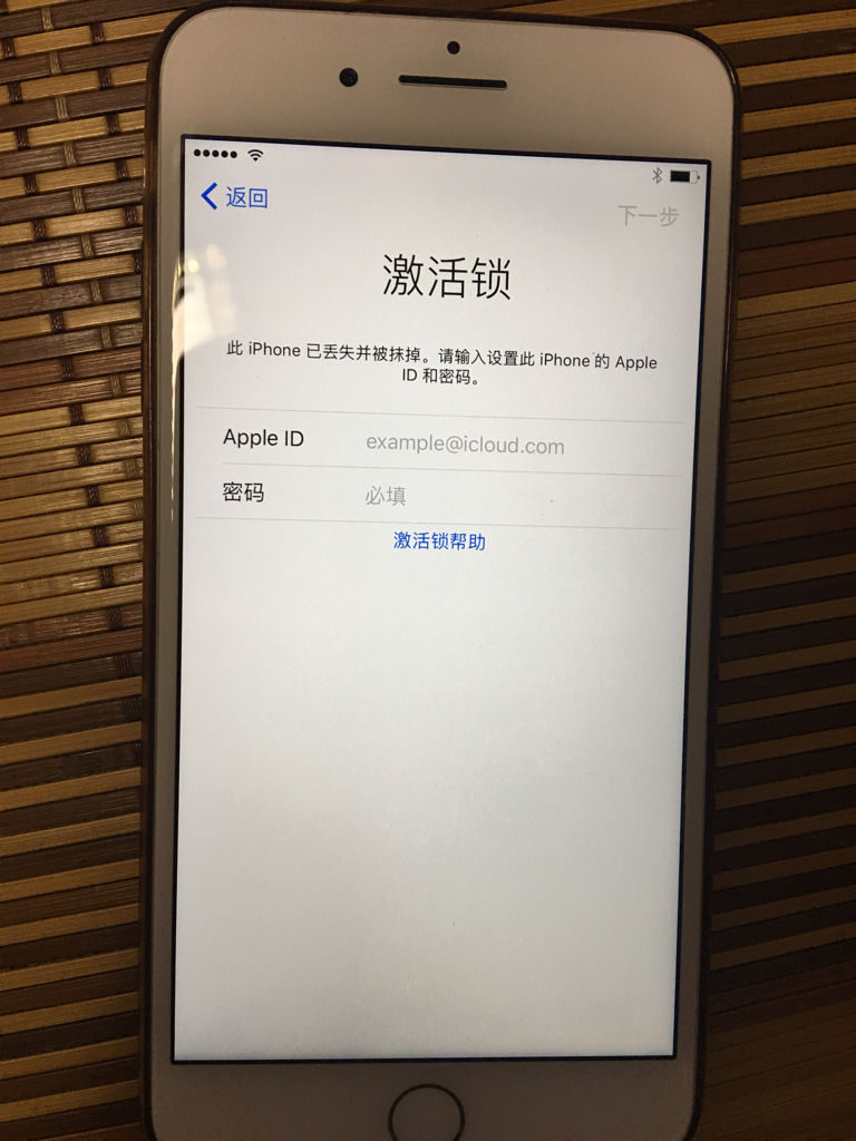 为什么手机总是显示Apple ID被锁定需要解锁,解锁需要改密码改完之后仍然显示被锁定