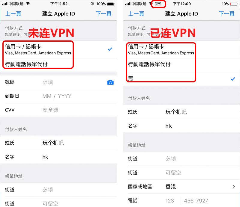 我准备用iphone id贷款，流程是什么？