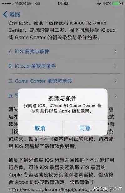 ipad重新注册一个ID一直显示设置您的Apple ID可能需要花几分钟的时间？