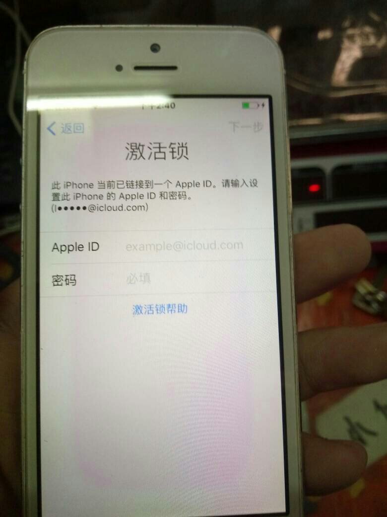 忘记apple id账号怎么找回