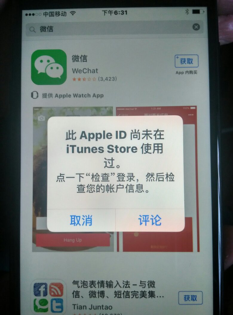 苹果7 apple id怎么设置