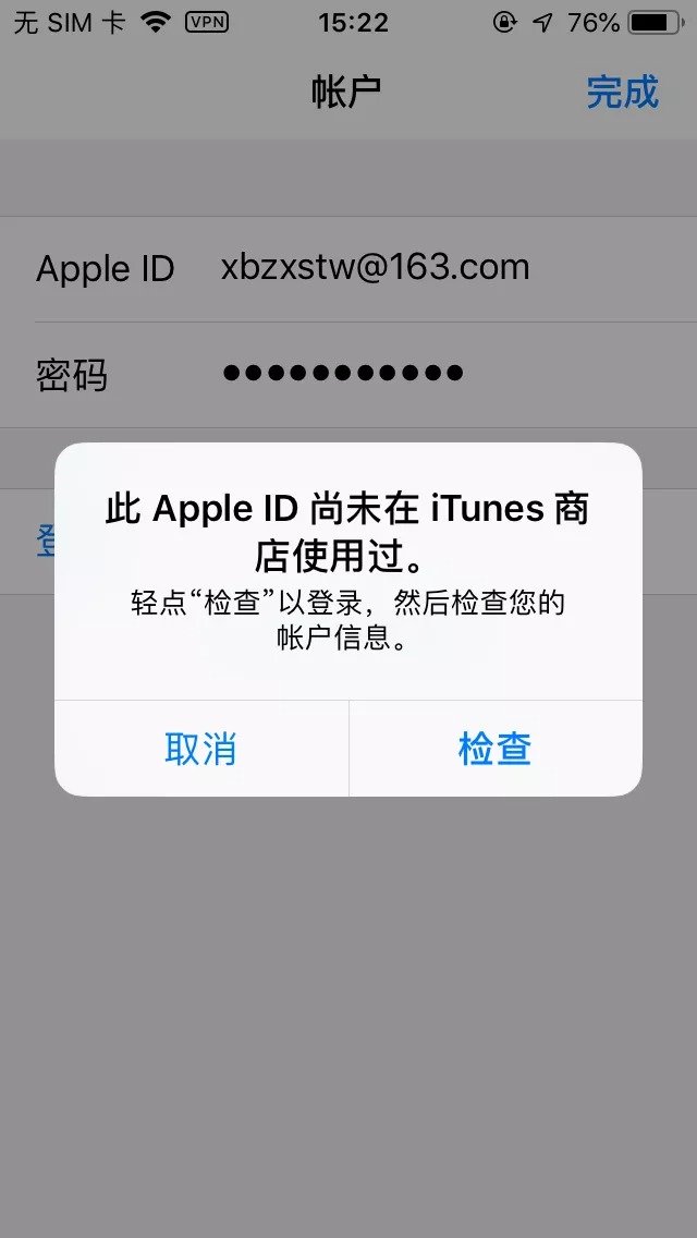 5s怎么注册apple id