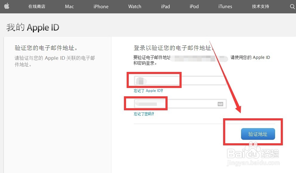 苹果apple id注册账号是不是要收费