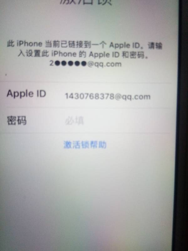 捡到的苹果6s手机怎么解锁id