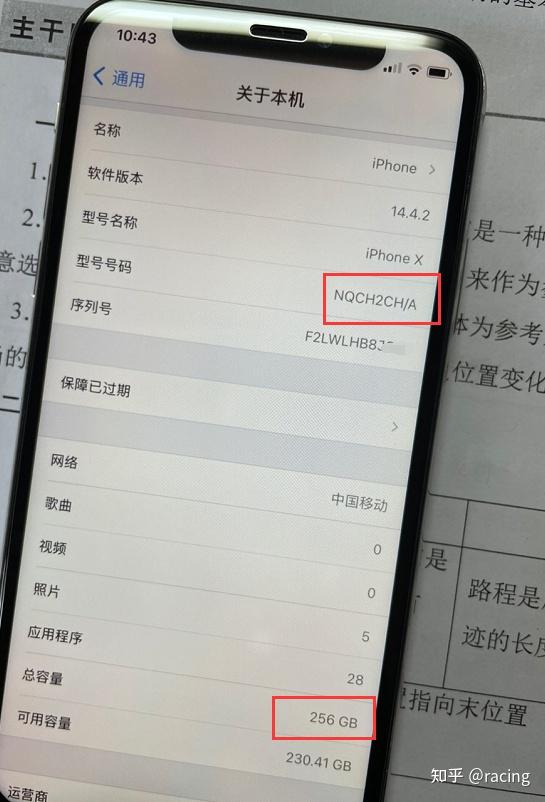 官换机不能退出Apple ID吗